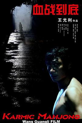 福利片在线播放